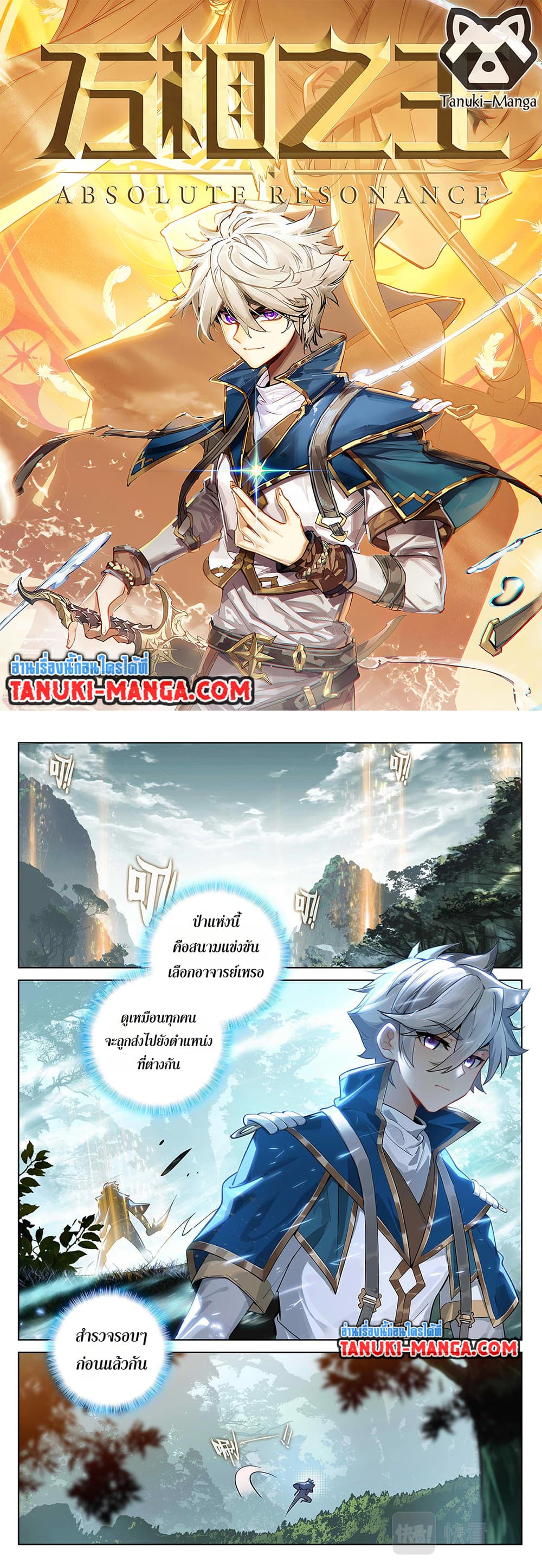 1668manga.com อ่านมังงะตอนใหม่