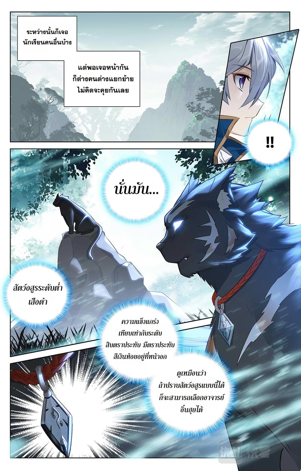 1668manga.com อ่านมังงะตอนใหม่