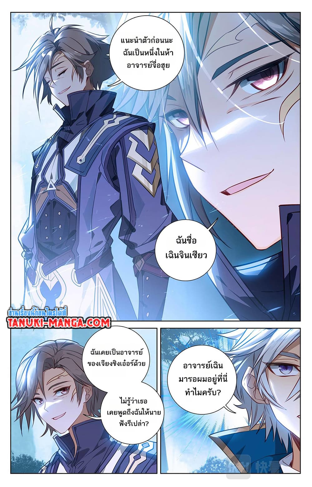 1668manga.com อ่านมังงะตอนใหม่
