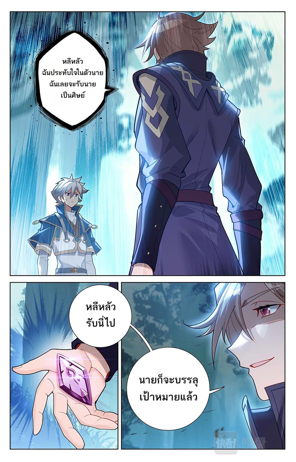 1668manga.com อ่านมังงะตอนใหม่