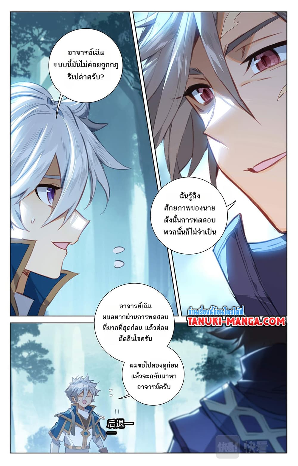 1668manga.com อ่านมังงะตอนใหม่