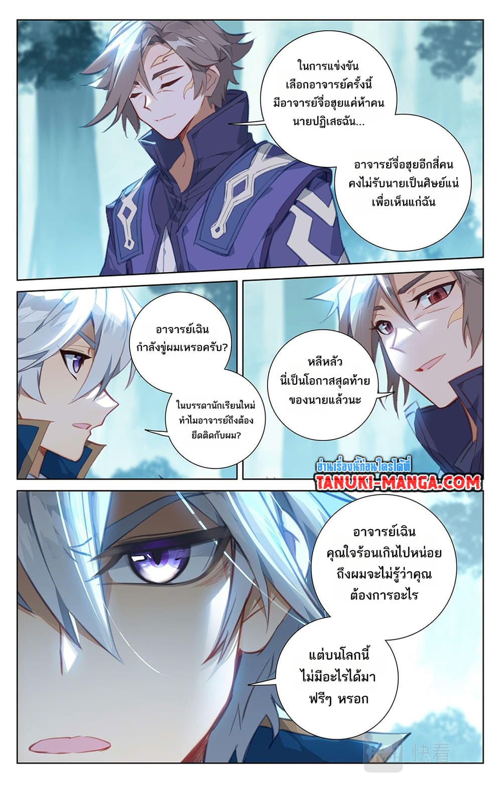 1668manga.com อ่านมังงะตอนใหม่