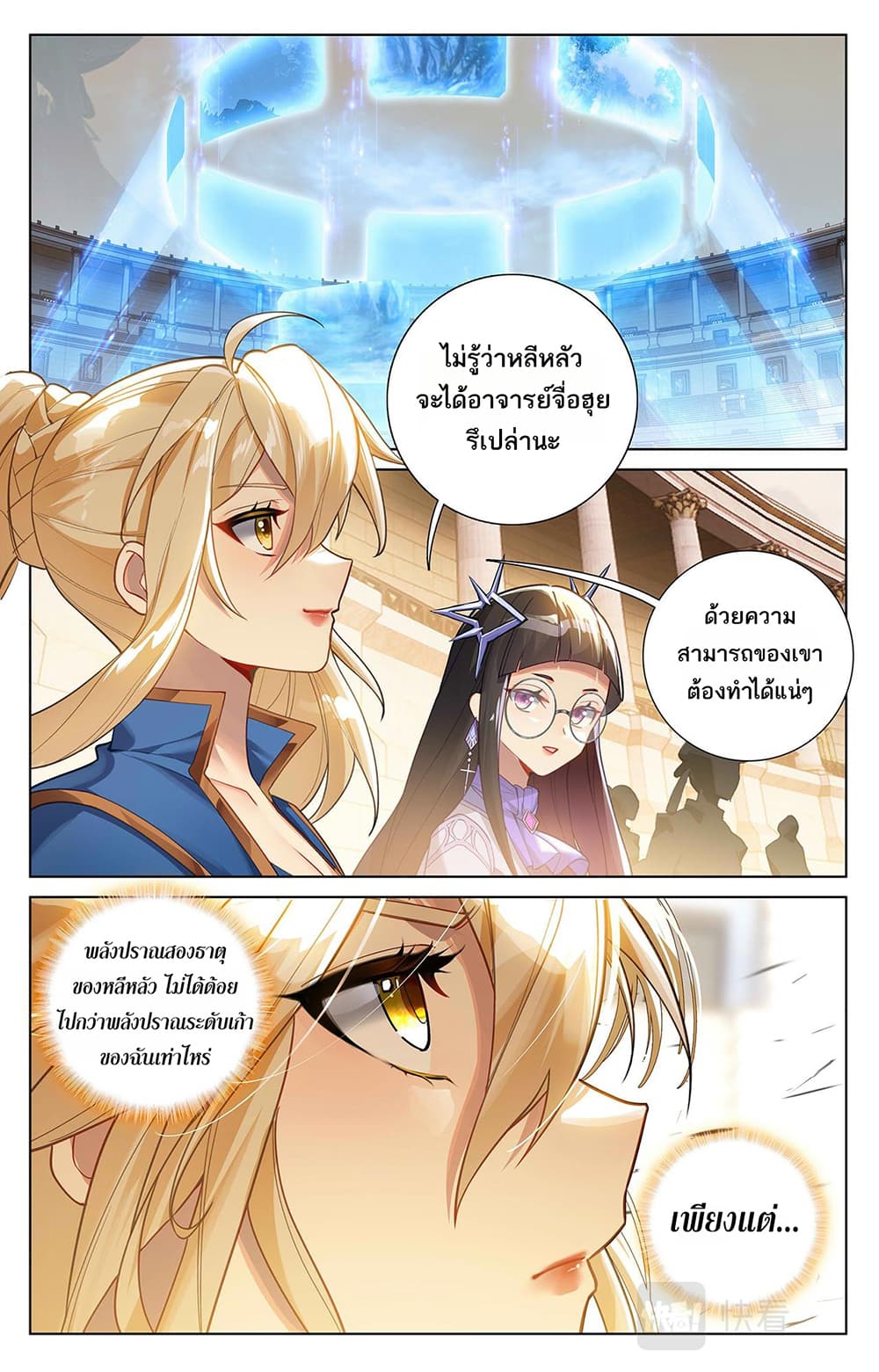 1668manga.com อ่านมังงะตอนใหม่