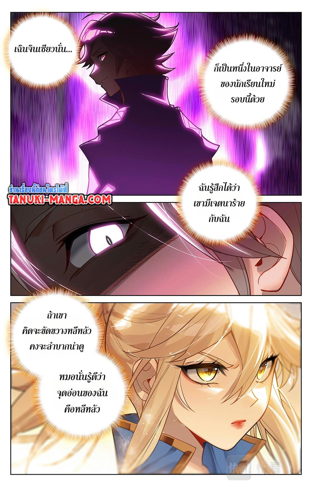 1668manga.com อ่านมังงะตอนใหม่