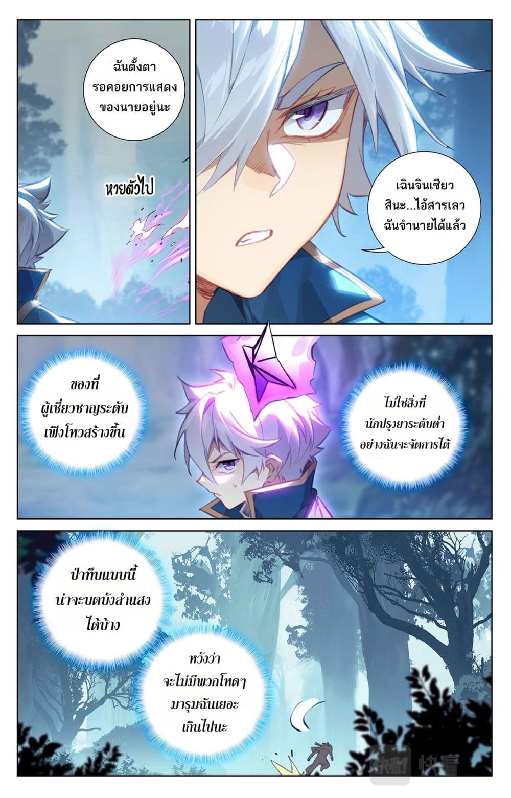 1668manga.com อ่านมังงะตอนใหม่