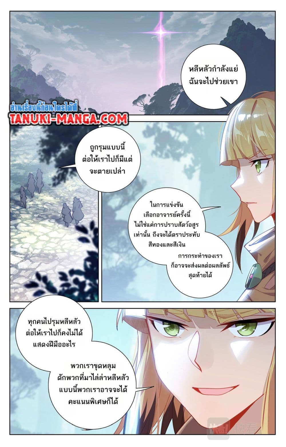 1668manga.com อ่านมังงะตอนใหม่