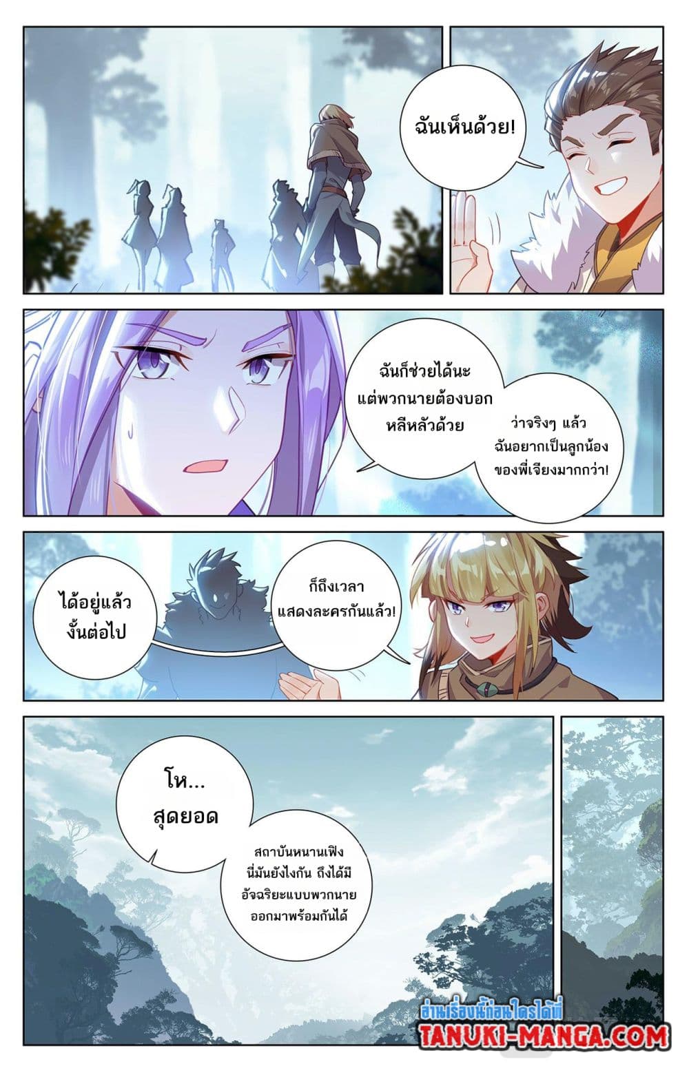 1668manga.com อ่านมังงะตอนใหม่