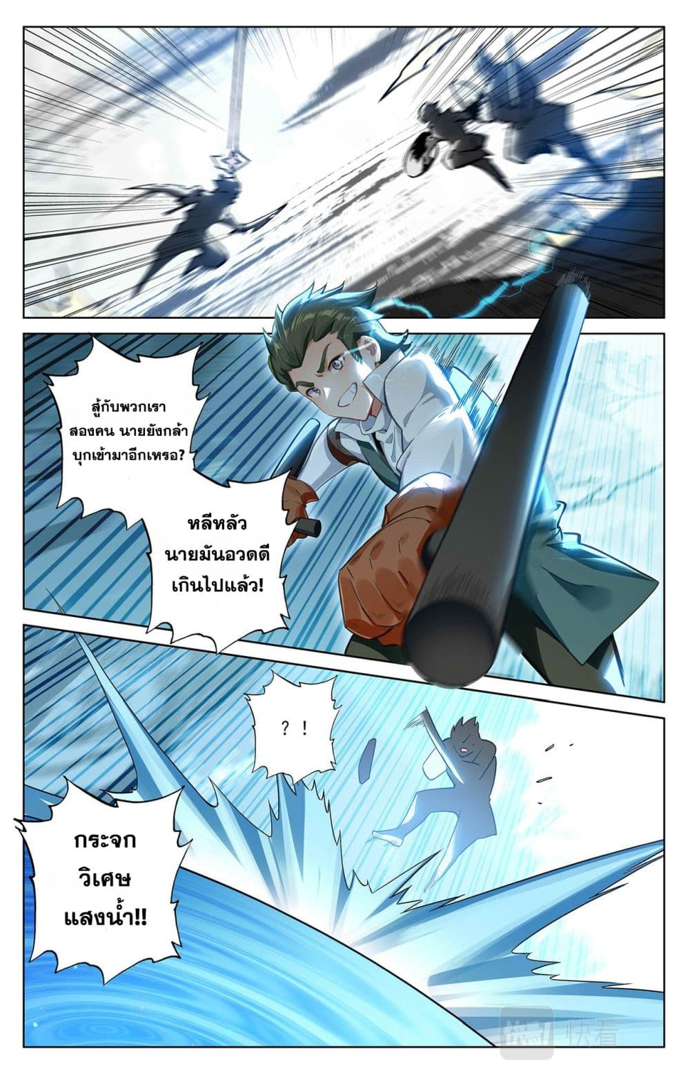 1668manga.com อ่านมังงะตอนใหม่