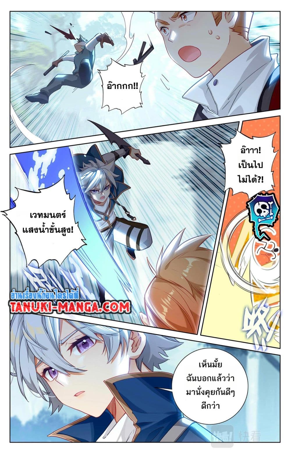 1668manga.com อ่านมังงะตอนใหม่