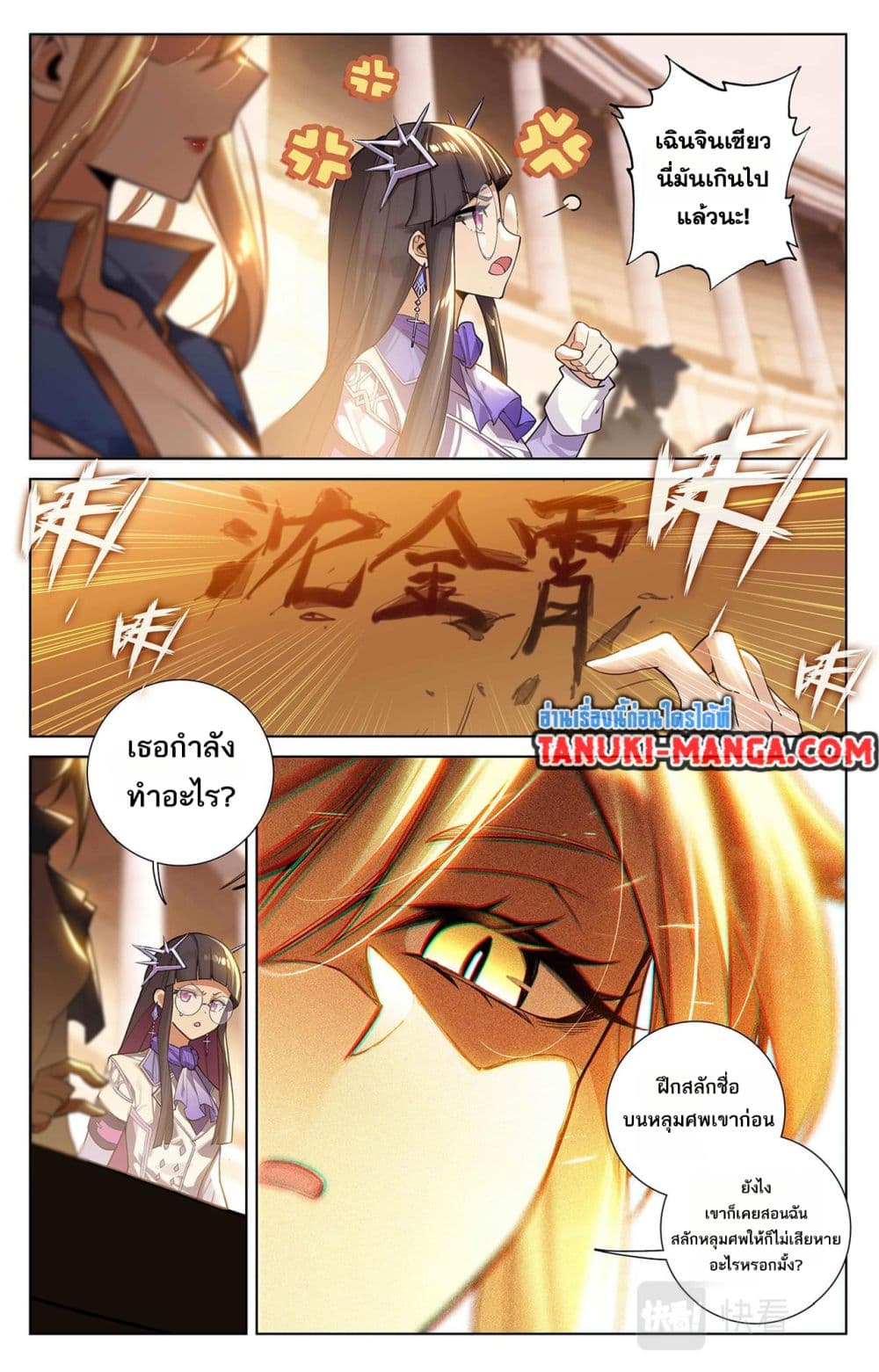 1668manga.com อ่านมังงะตอนใหม่