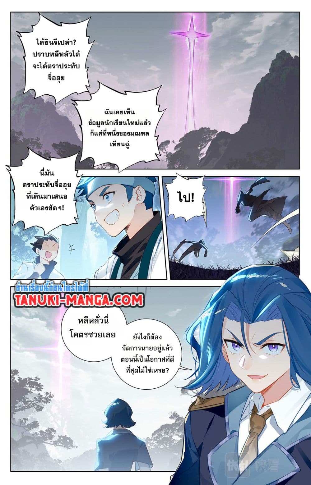 1668manga.com อ่านมังงะตอนใหม่