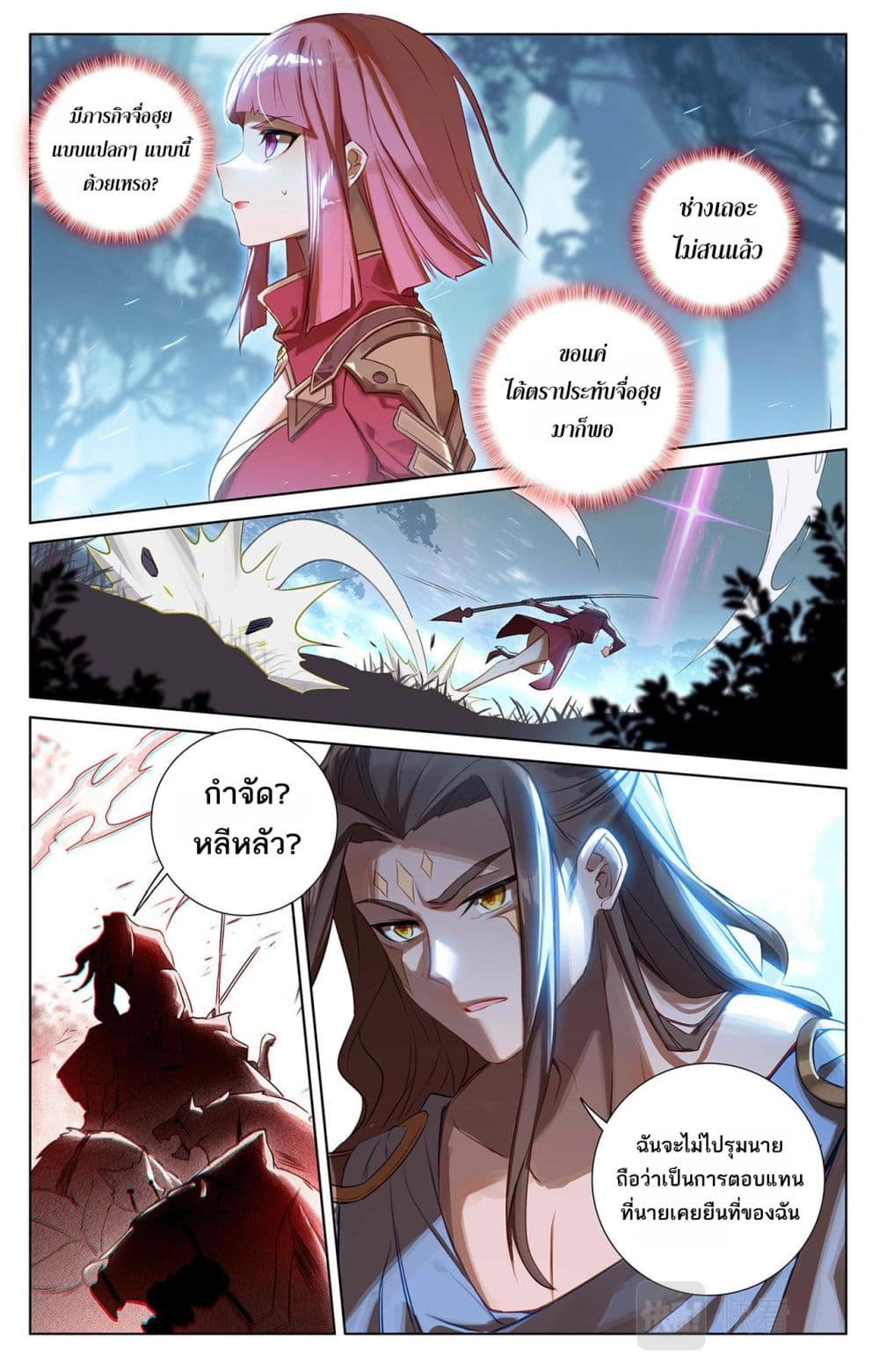 1668manga.com อ่านมังงะตอนใหม่