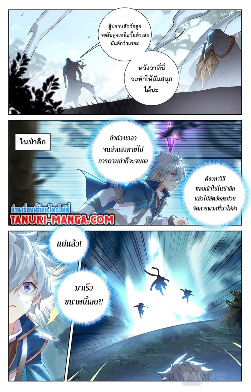 1668manga.com อ่านมังงะตอนใหม่