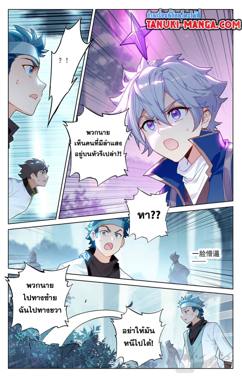 1668manga.com อ่านมังงะตอนใหม่