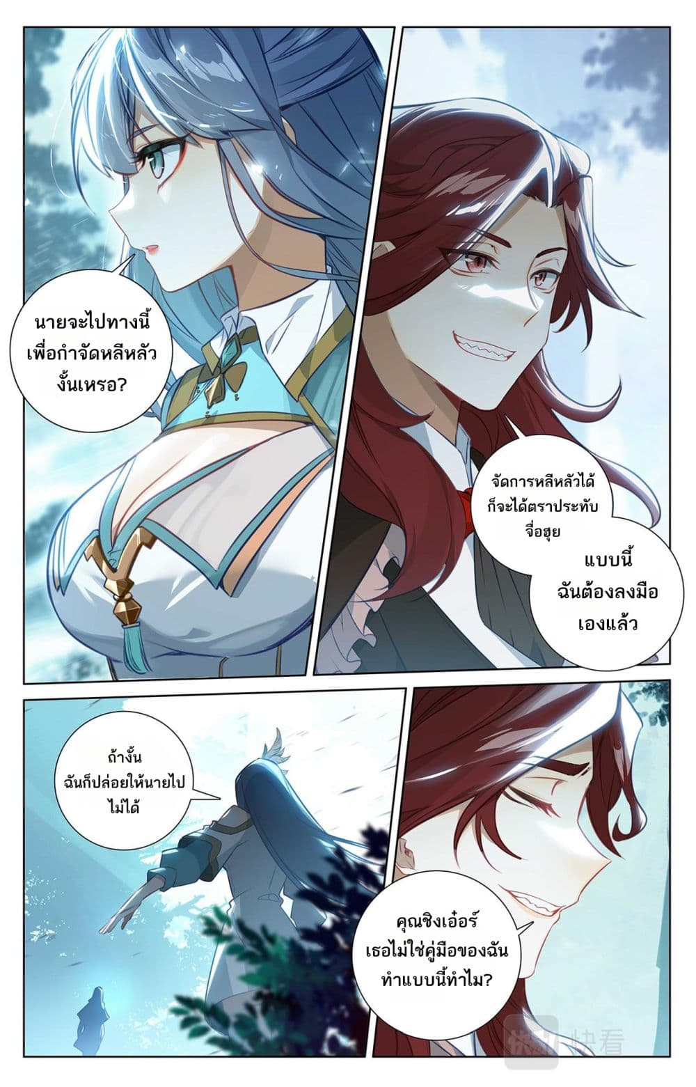 1668manga.com อ่านมังงะตอนใหม่
