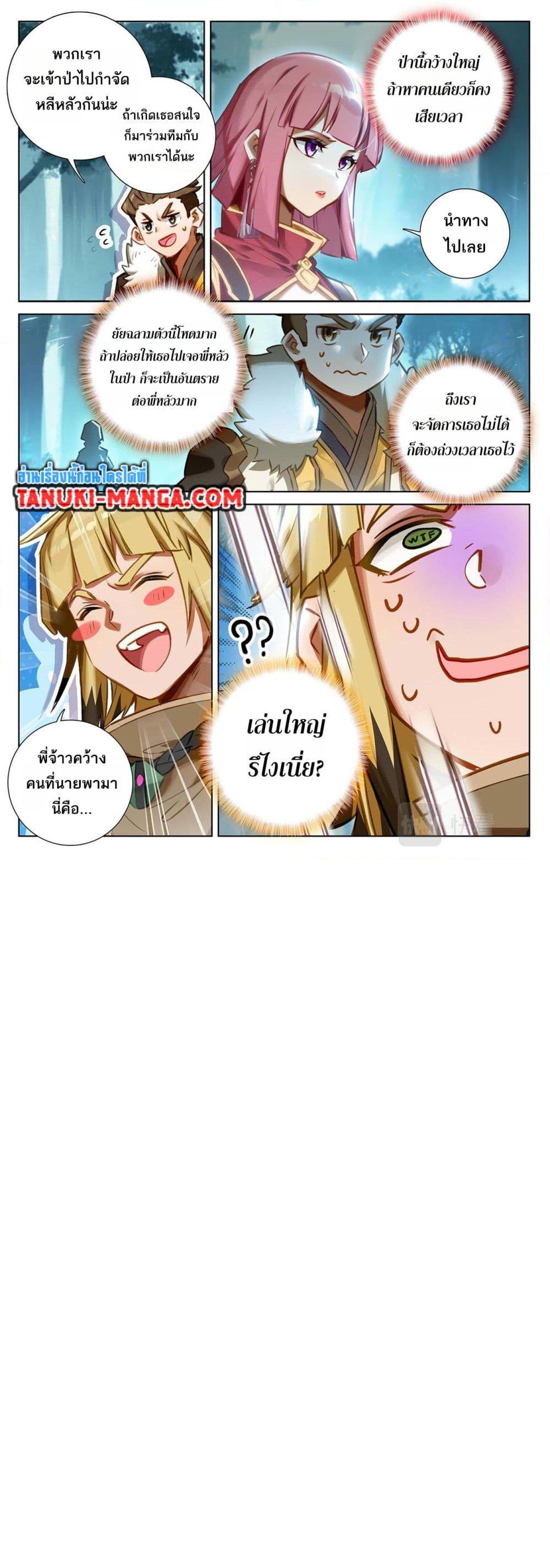 1668manga.com อ่านมังงะตอนใหม่