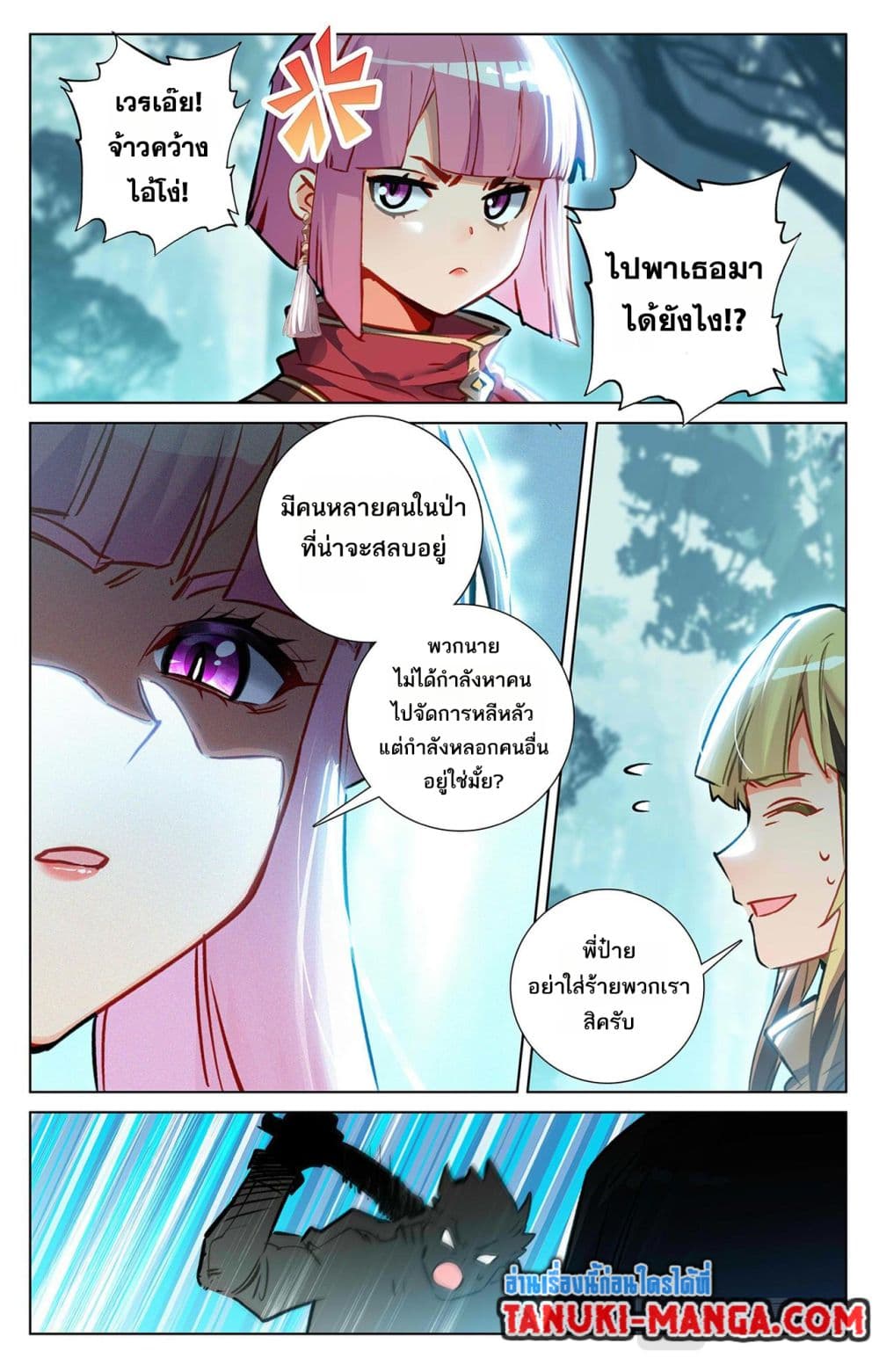 1668manga.com อ่านมังงะตอนใหม่