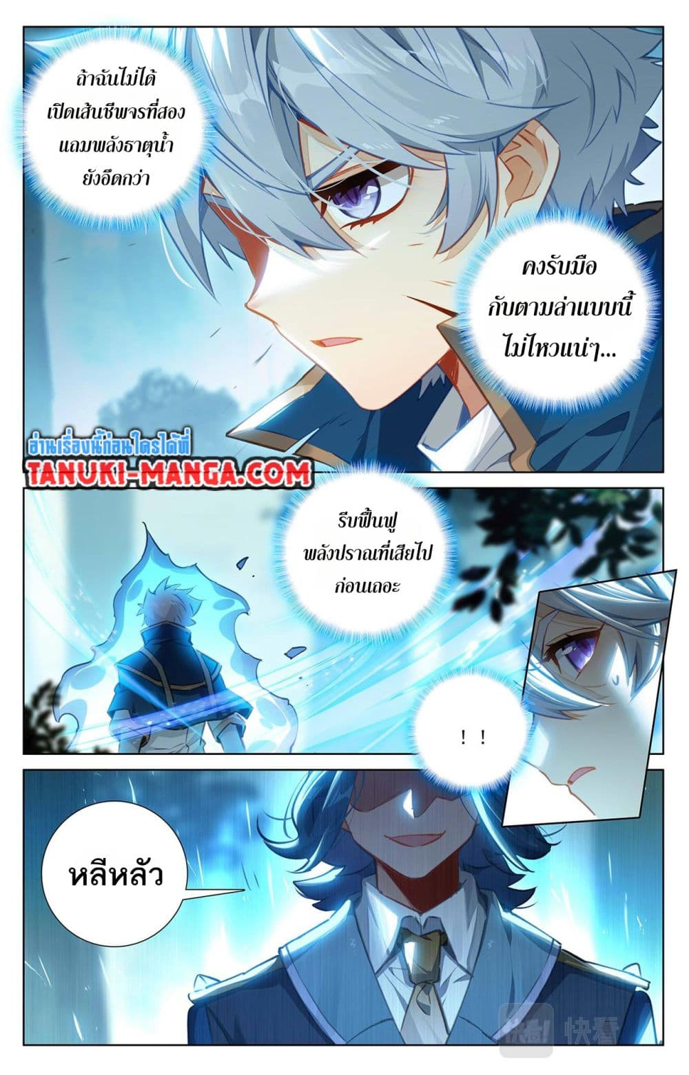 1668manga.com อ่านมังงะตอนใหม่