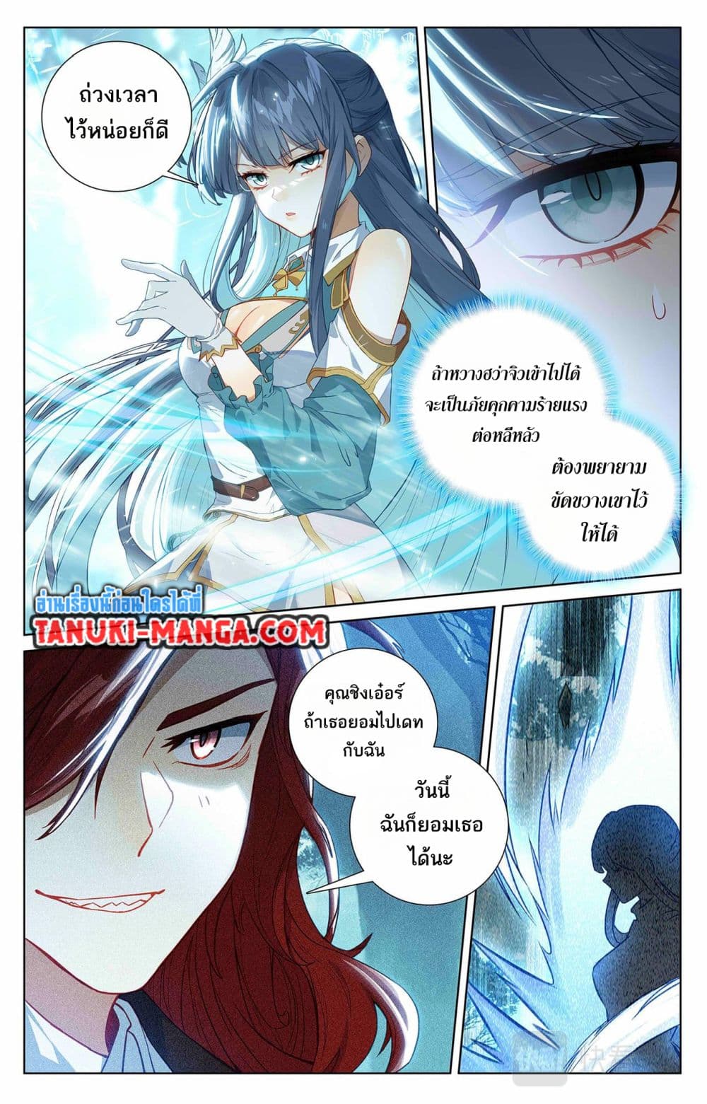 1668manga.com อ่านมังงะตอนใหม่