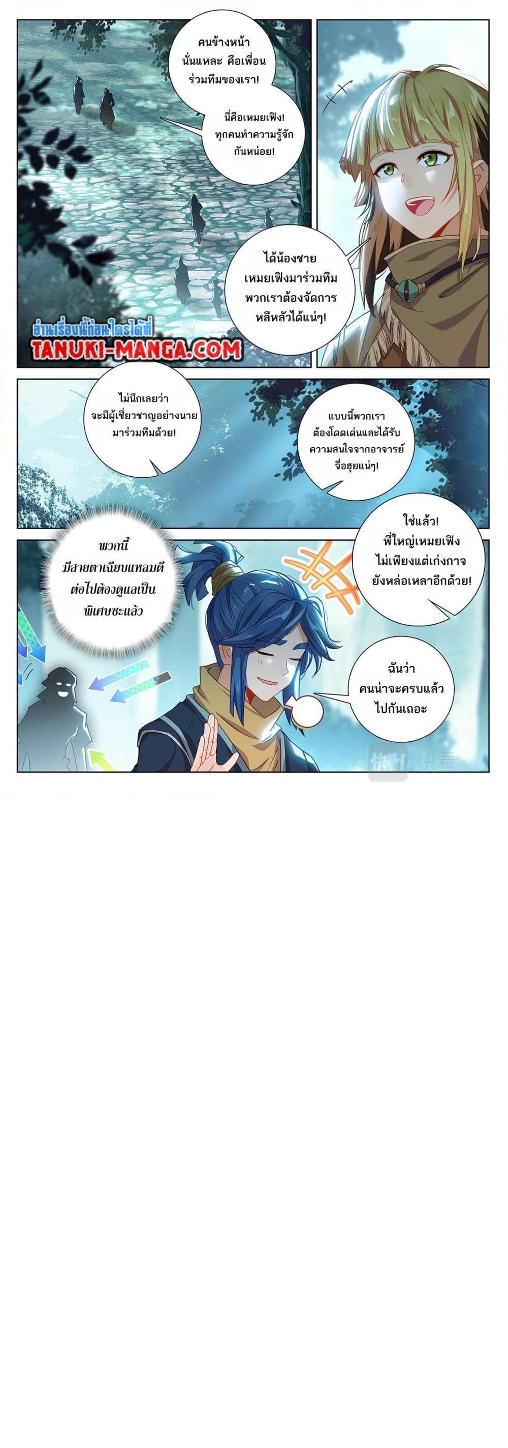 1668manga.com อ่านมังงะตอนใหม่