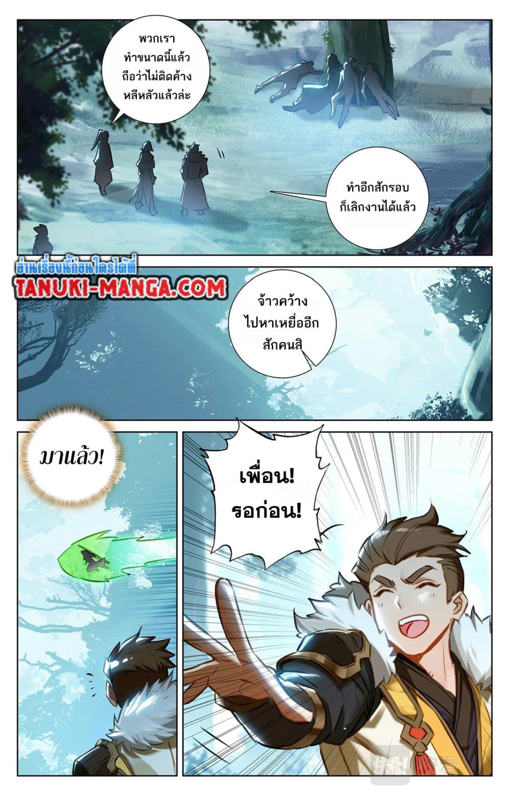 1668manga.com อ่านมังงะตอนใหม่