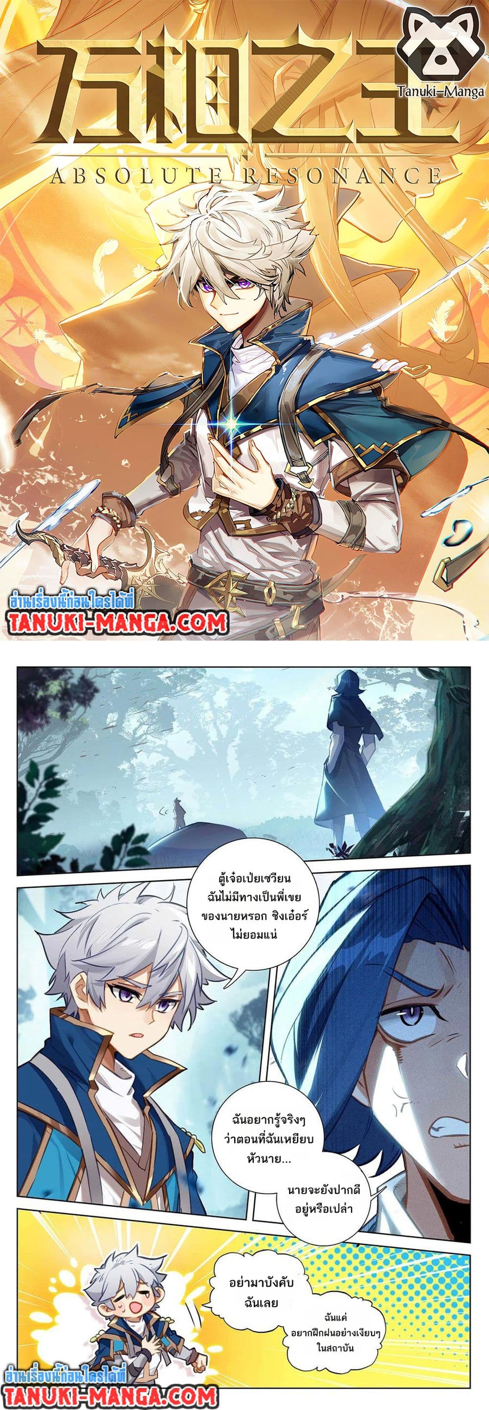 1668manga.com อ่านมังงะตอนใหม่