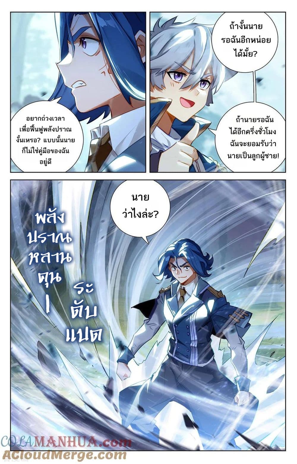 1668manga.com อ่านมังงะตอนใหม่