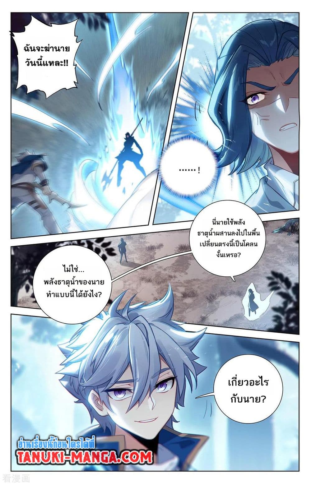 1668manga.com อ่านมังงะตอนใหม่