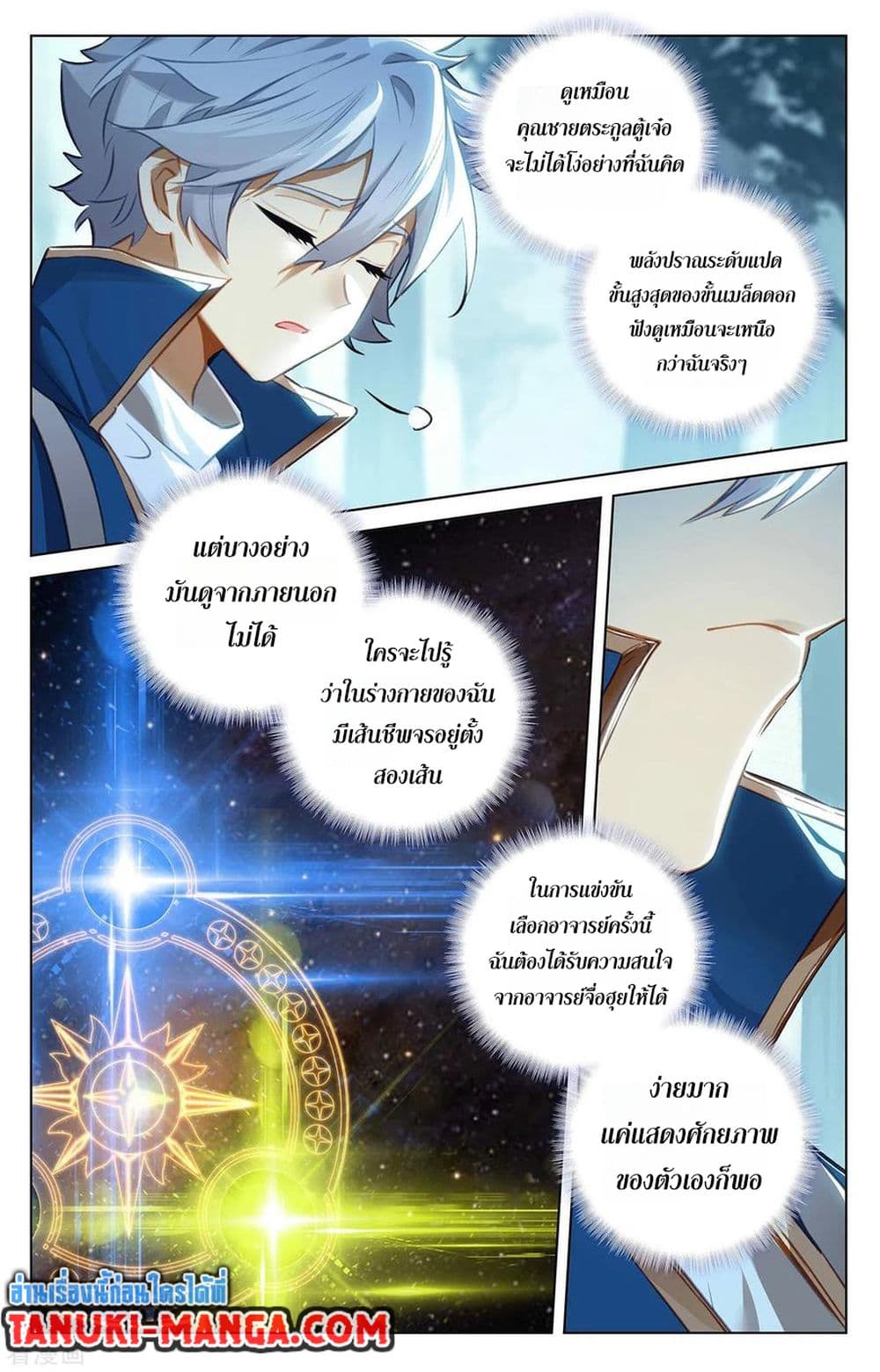 1668manga.com อ่านมังงะตอนใหม่