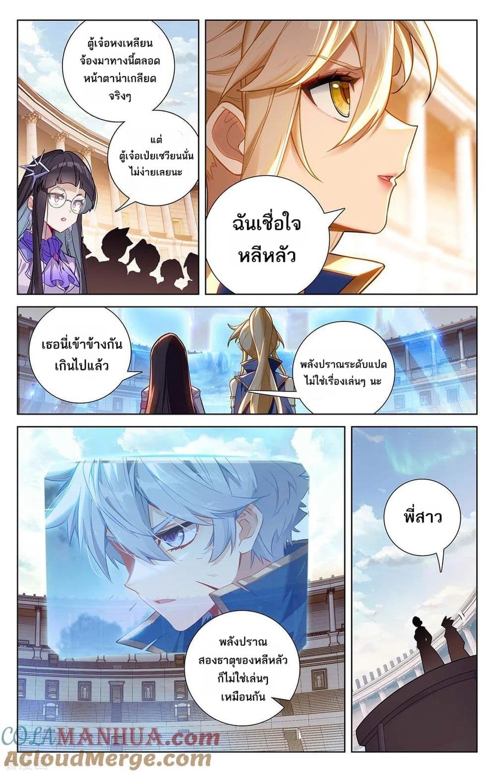 1668manga.com อ่านมังงะตอนใหม่