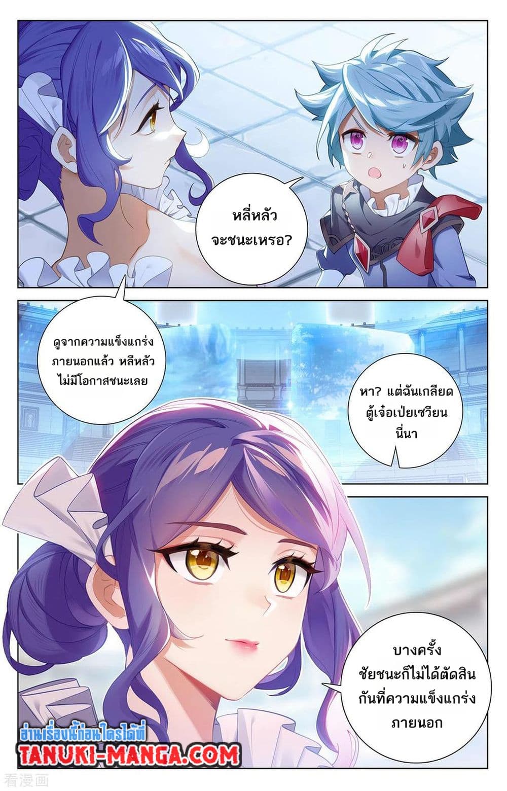 1668manga.com อ่านมังงะตอนใหม่