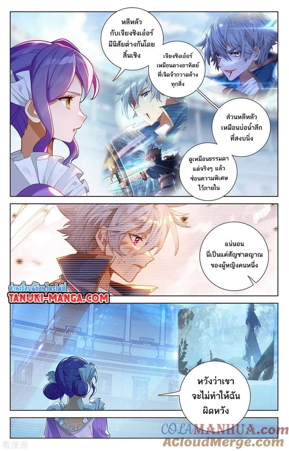 1668manga.com อ่านมังงะตอนใหม่