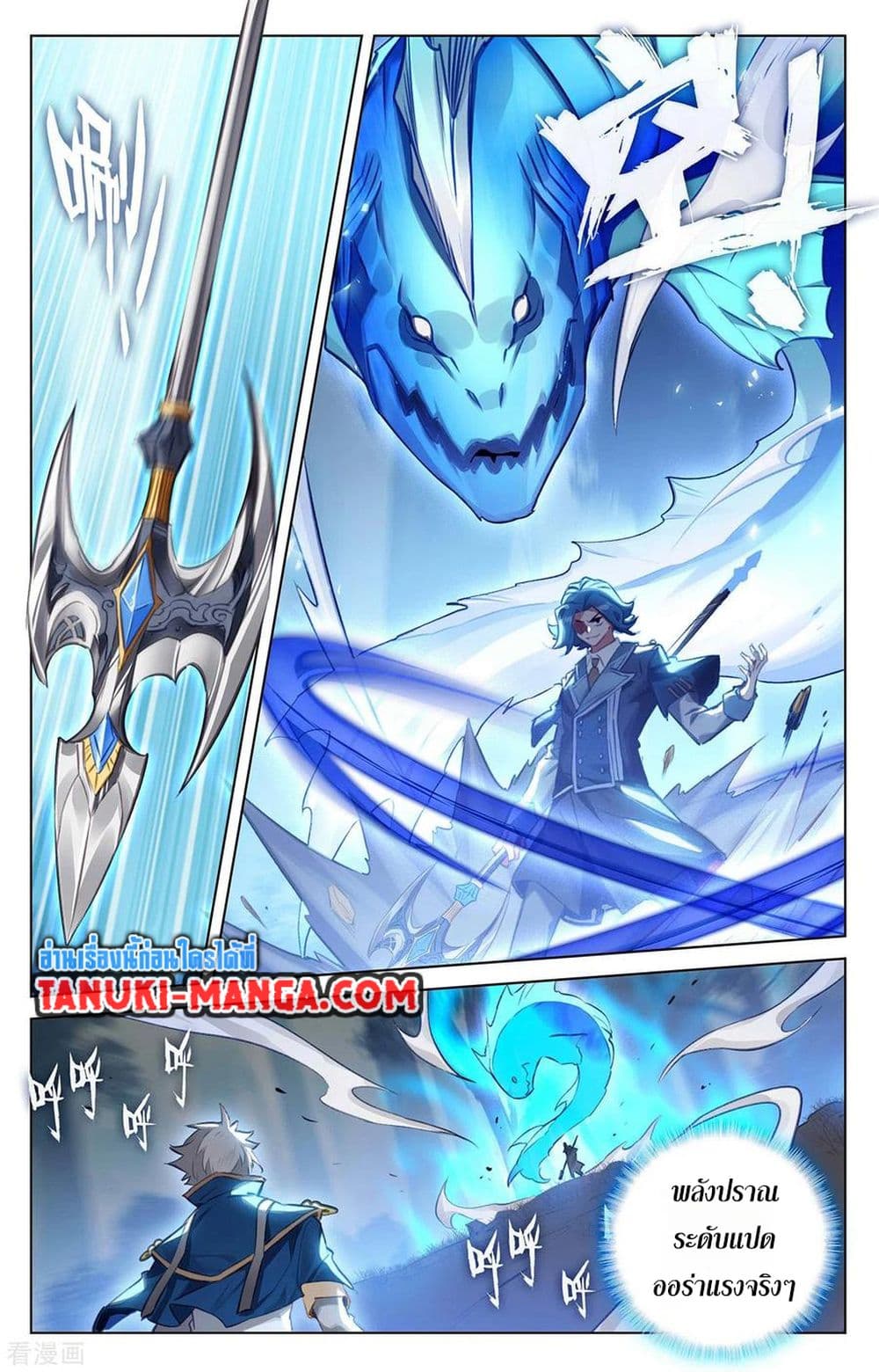 1668manga.com อ่านมังงะตอนใหม่