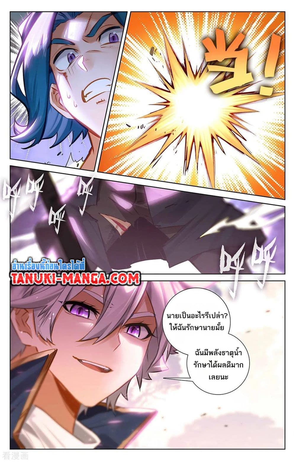 1668manga.com อ่านมังงะตอนใหม่