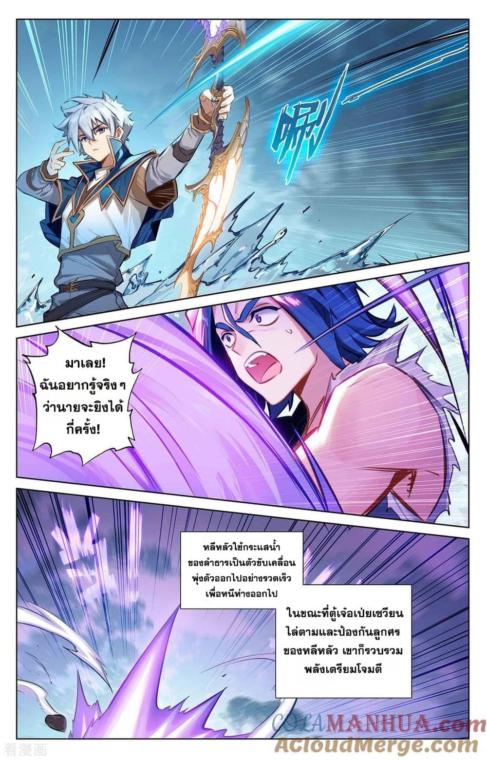 1668manga.com อ่านมังงะตอนใหม่