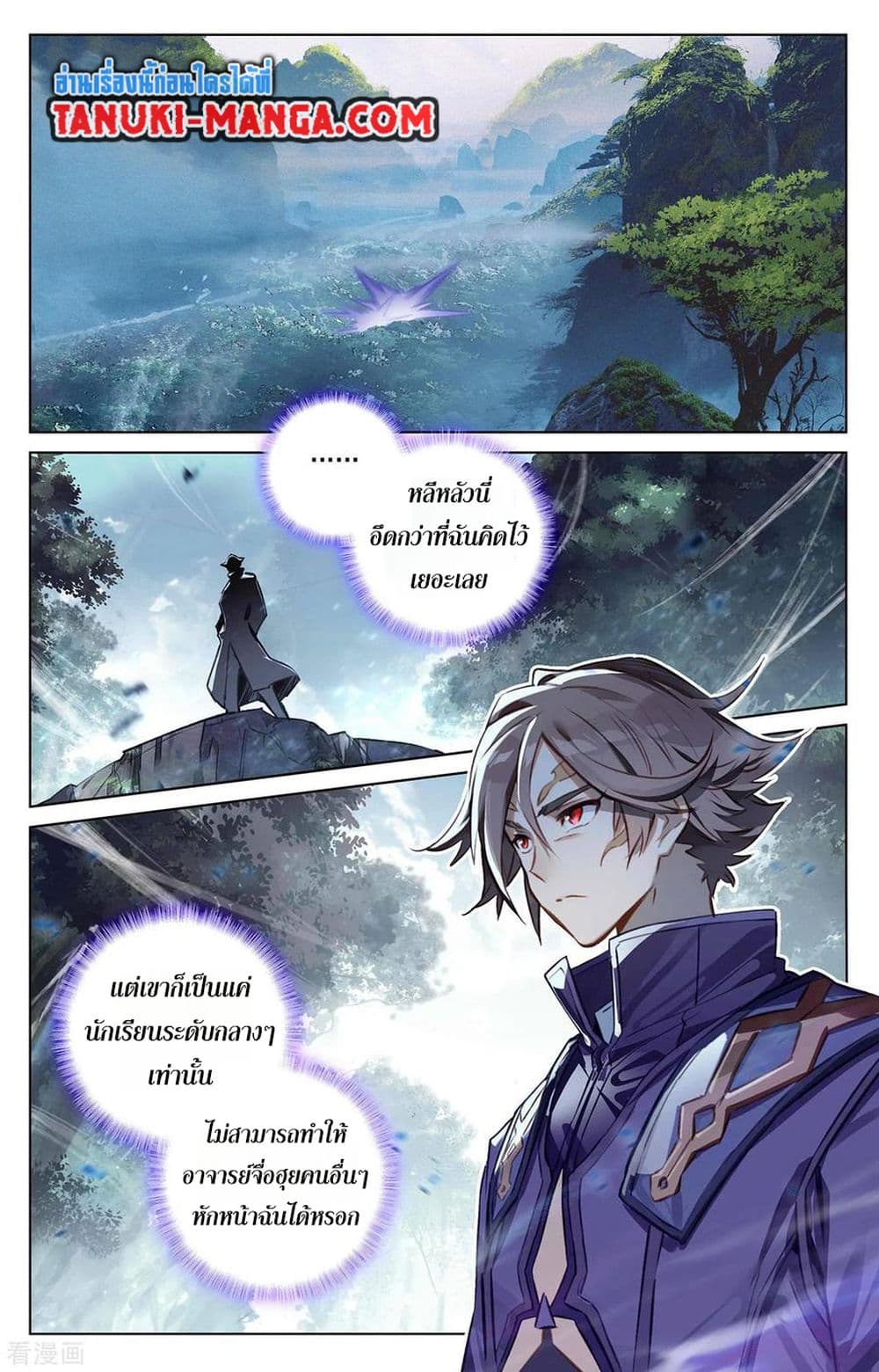 1668manga.com อ่านมังงะตอนใหม่