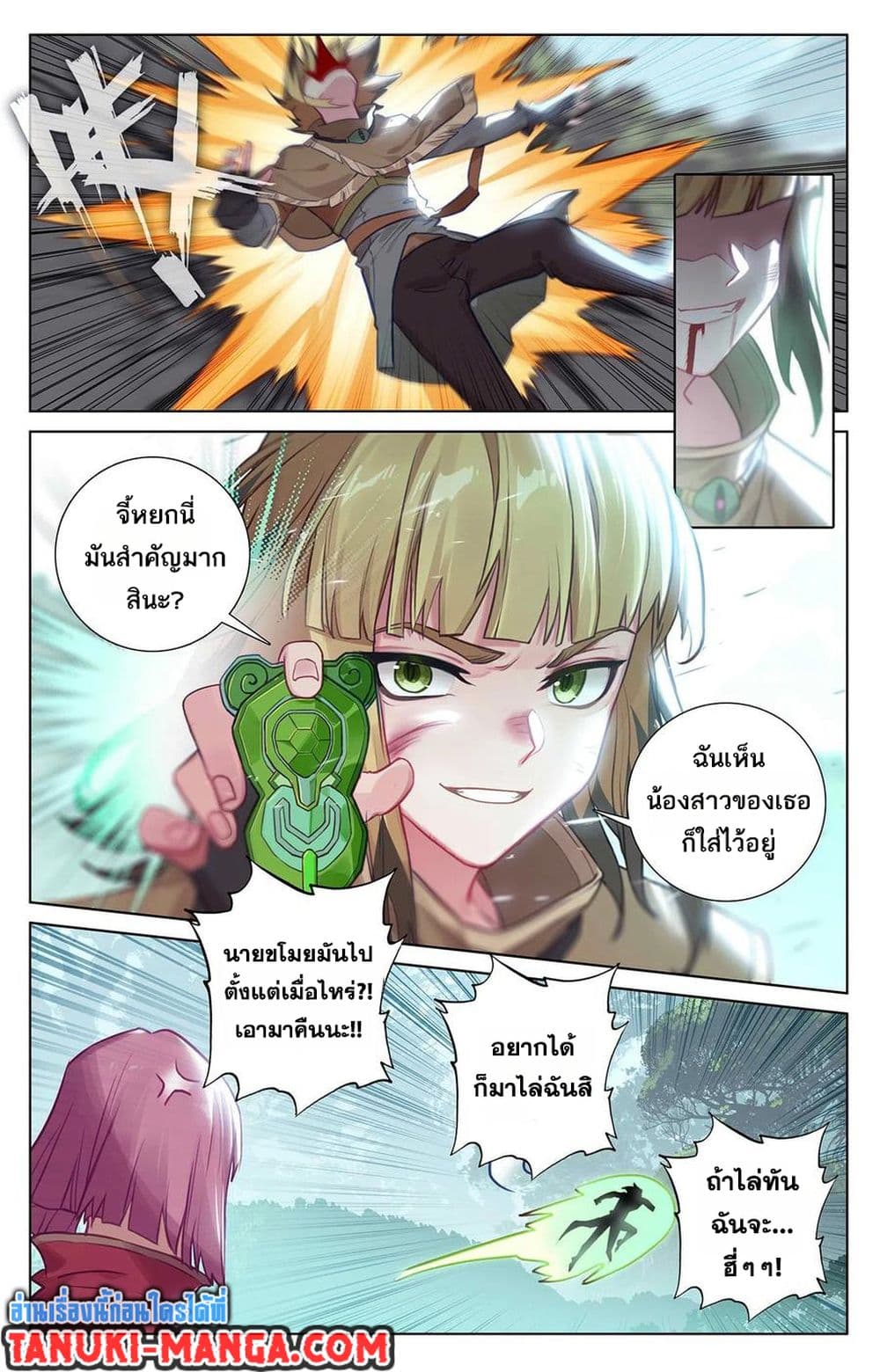 1668manga.com อ่านมังงะตอนใหม่