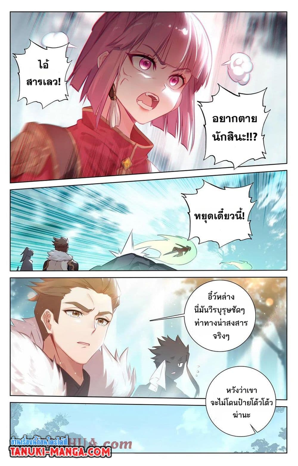 1668manga.com อ่านมังงะตอนใหม่