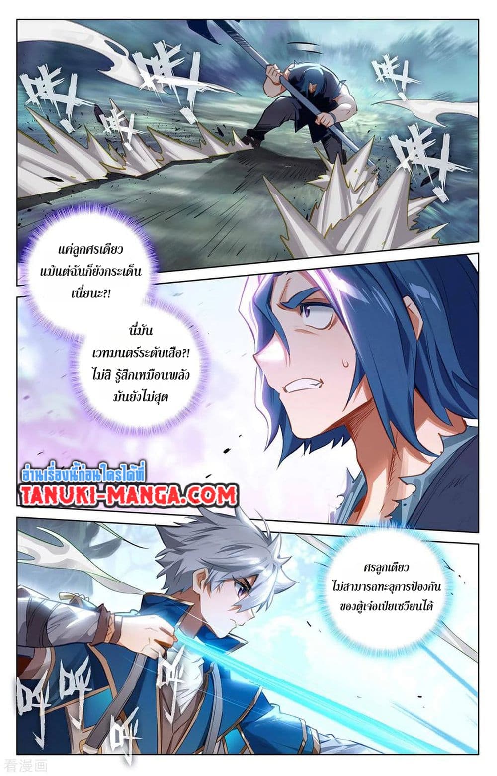 1668manga.com อ่านมังงะตอนใหม่