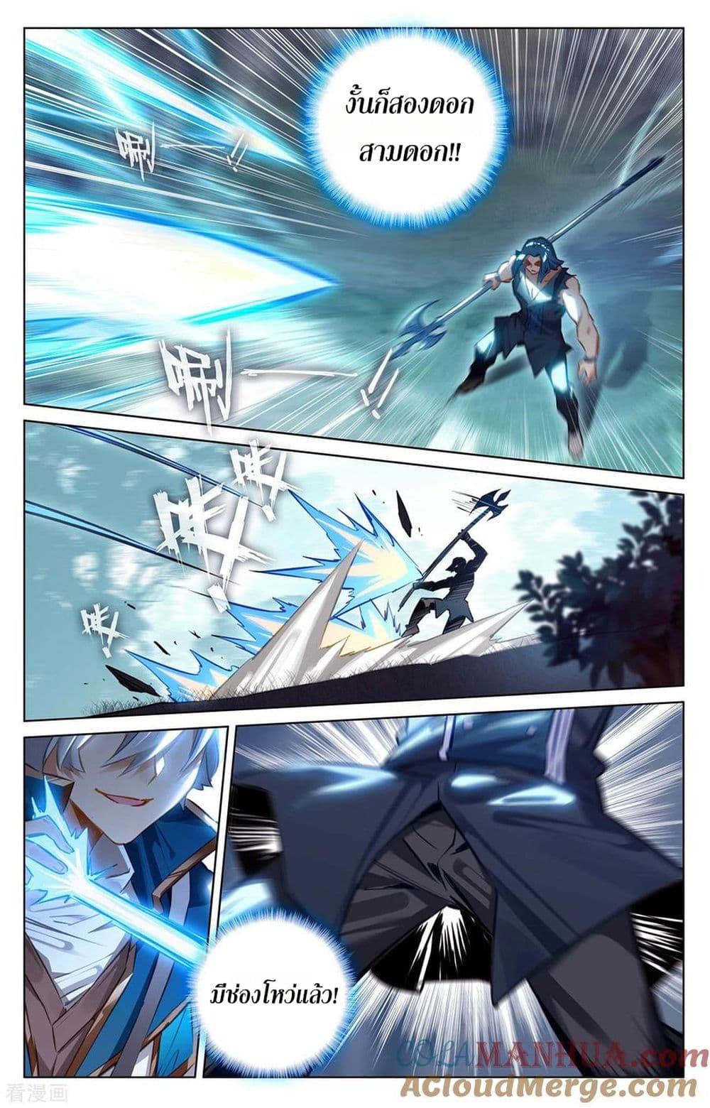 1668manga.com อ่านมังงะตอนใหม่