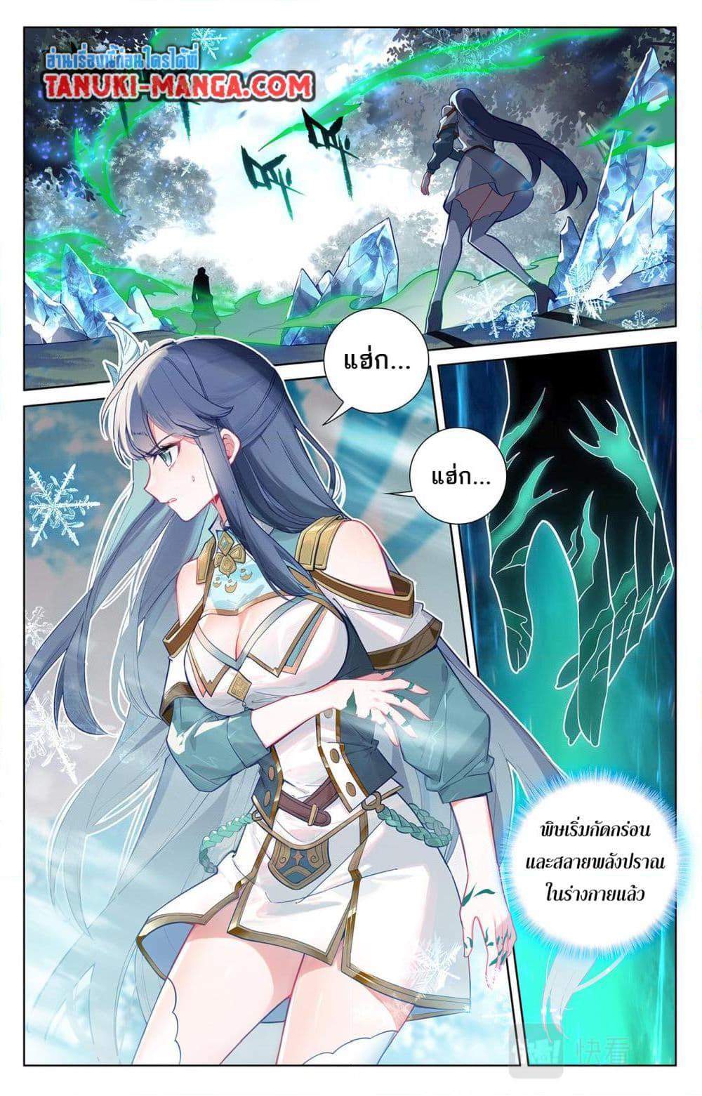 1668manga.com อ่านมังงะตอนใหม่