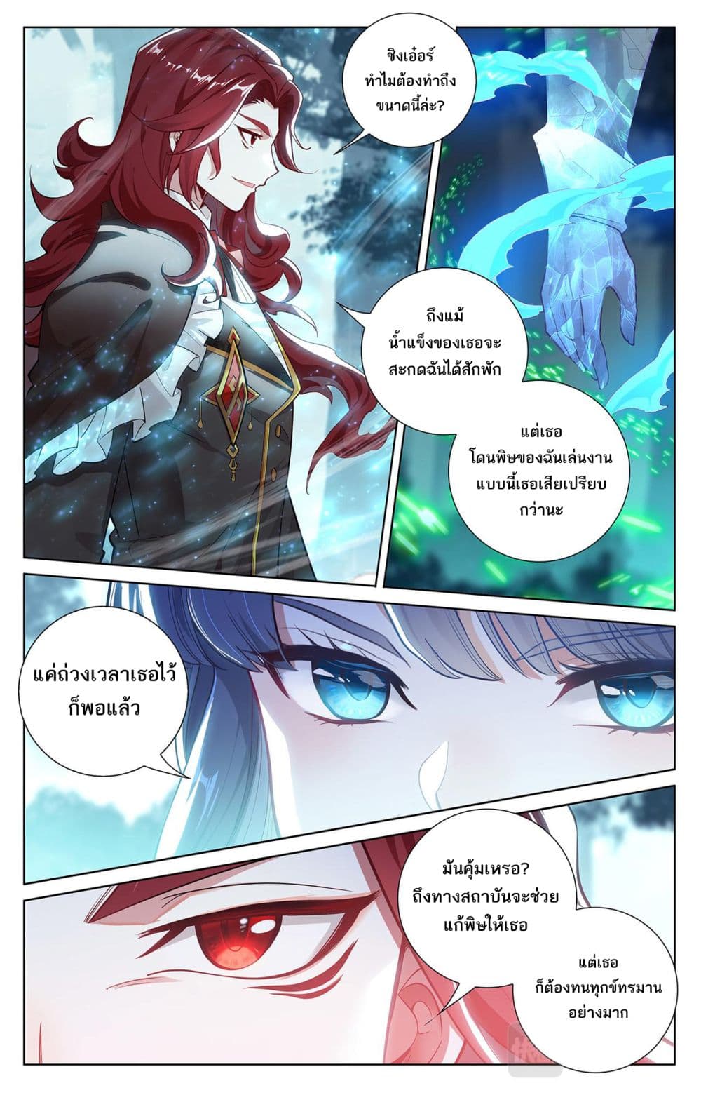 1668manga.com อ่านมังงะตอนใหม่