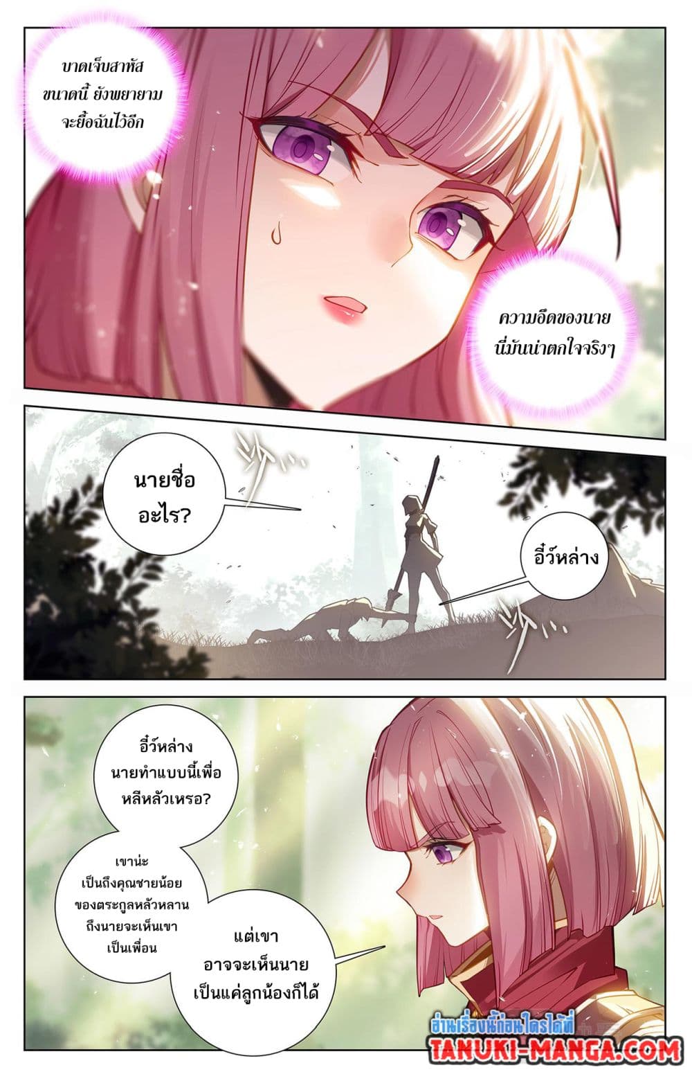 1668manga.com อ่านมังงะตอนใหม่
