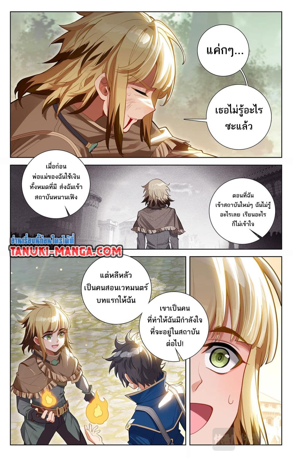 1668manga.com อ่านมังงะตอนใหม่
