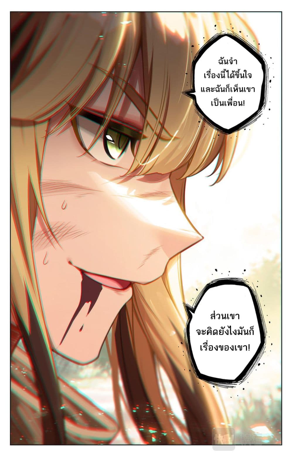 1668manga.com อ่านมังงะตอนใหม่