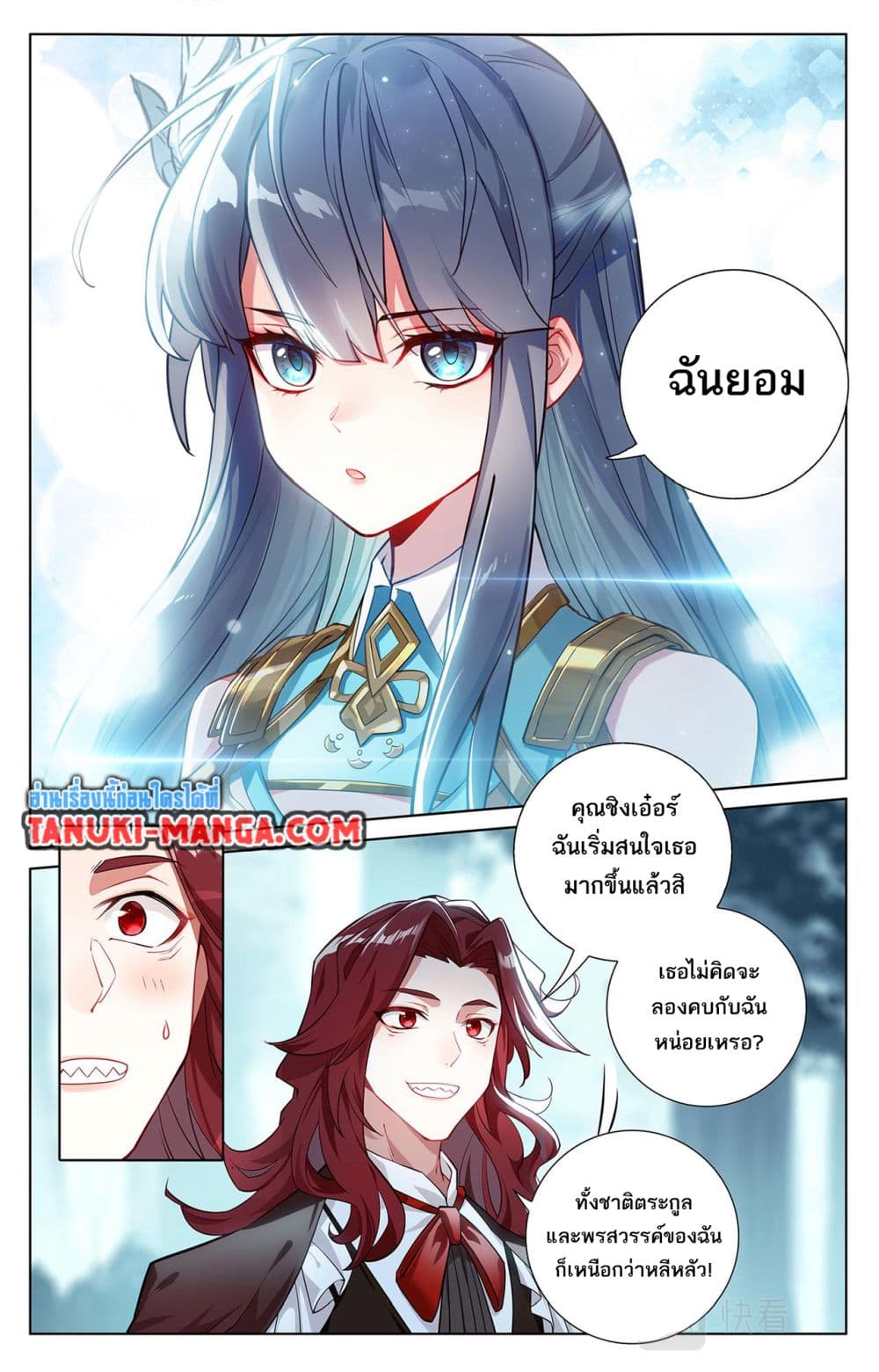 1668manga.com อ่านมังงะตอนใหม่