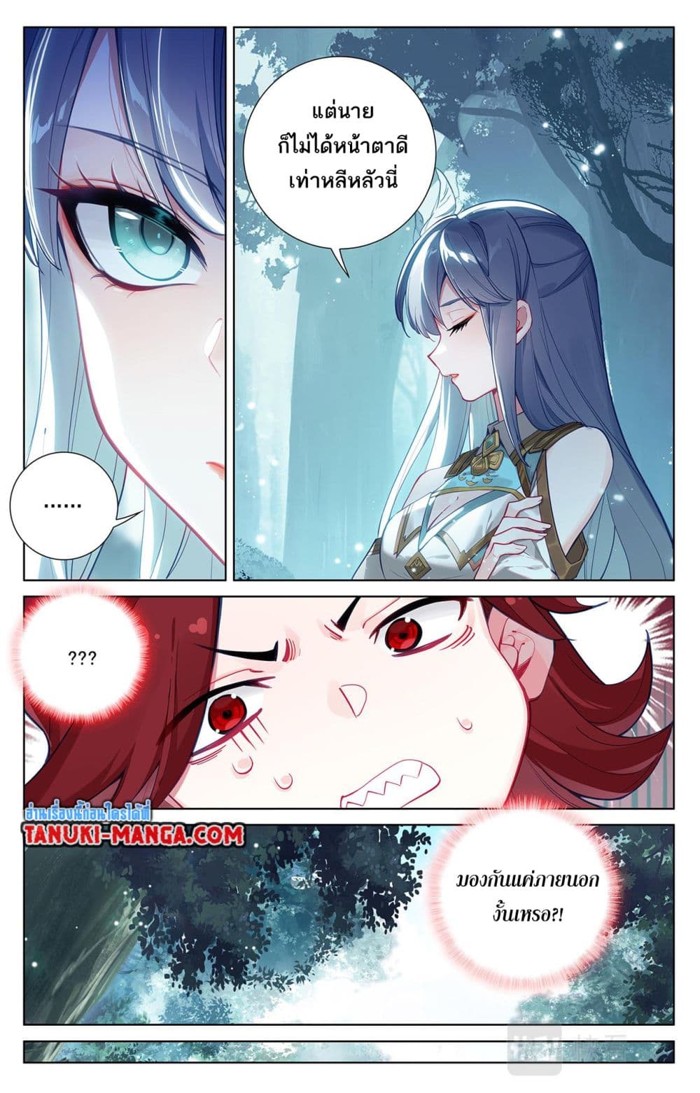 1668manga.com อ่านมังงะตอนใหม่
