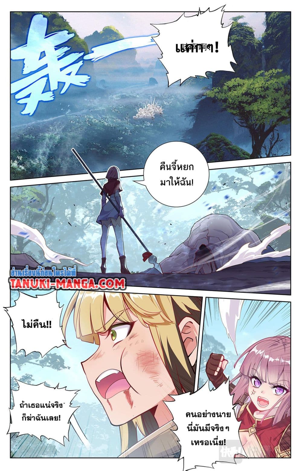 1668manga.com อ่านมังงะตอนใหม่