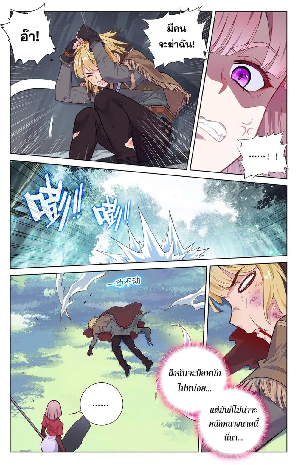 1668manga.com อ่านมังงะตอนใหม่