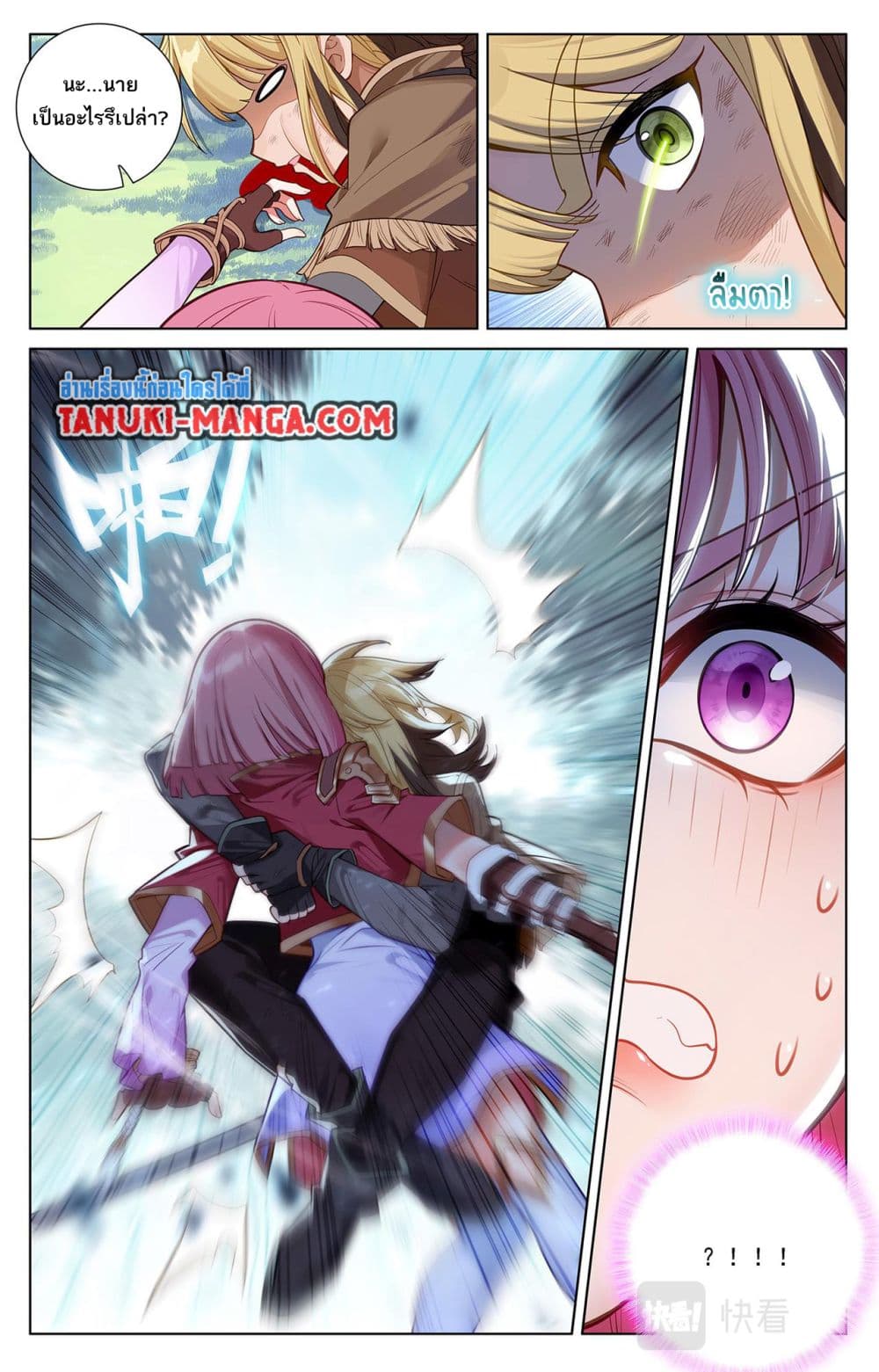1668manga.com อ่านมังงะตอนใหม่